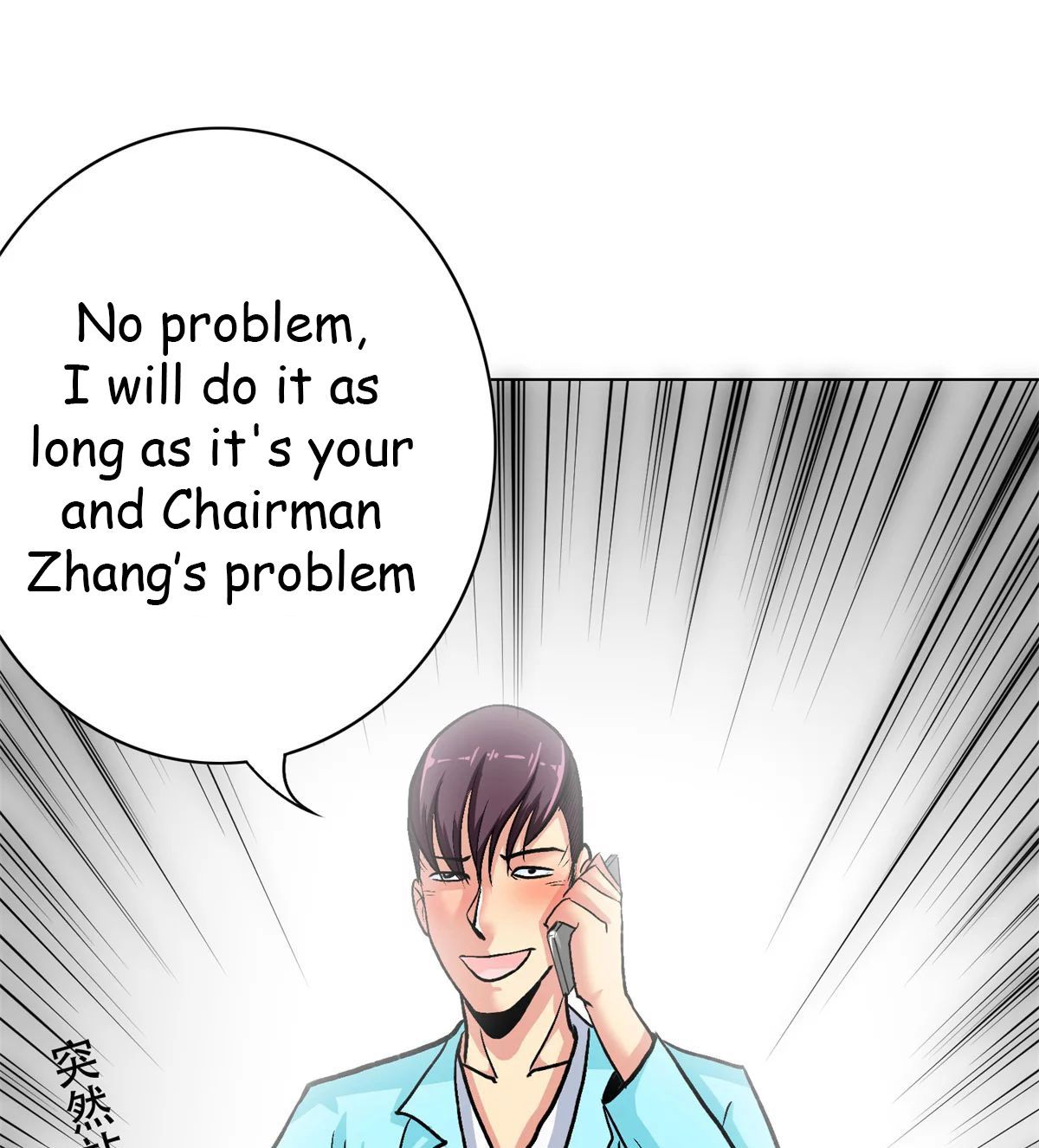 Xianzun System in the City Chapter 52 22